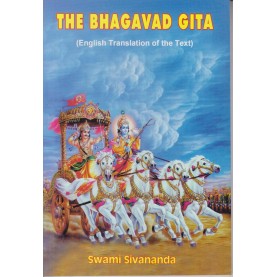 The Bhagavad Gita (English Translation of the Text)-Swami Sivananda-9788170521747