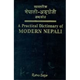 A Dictionary of Modern Nepali-Edited by Ruth Laila Schmidt-RATNA SAGAR PRIVATE LIMITED-9788170701729