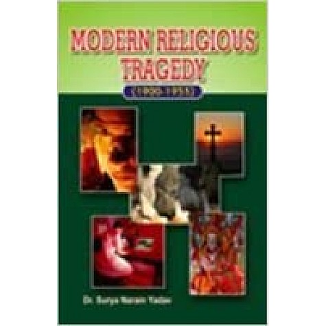 MODERN RELIGIOUS TRAGEDY -(1900-1955)-MADHUBRAJ ANSHUMALI (BRAJKISHORE PRASAD)-JNANADA PRAKASHAN-BHARTIYA VIDYA BHAVAN-9788171393664