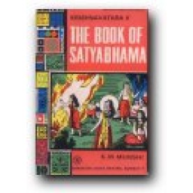 THE BOOK OF SATYABHAMA- KRISHNAVATARA V - K. M. MUNSHI-BHARATIYA VIDYA BHAVAN- 9788172764661