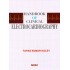 HANBOOK OF CLINICAL ELECTROCARDIOGRAPHY-TAPAS KUMAR KOLEY-NCBA-9788173816031