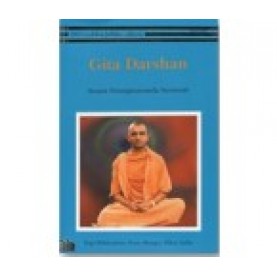 GITA DARSHAN-Swami Niranjanananda Saraswati-9788181620620