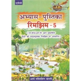 Abhyas Pustika Rimjhim- 5 (based on NCERT textbooks)-Sukh Pal Gupta-ARYA PUBLISHING COMPANY-9788182962705