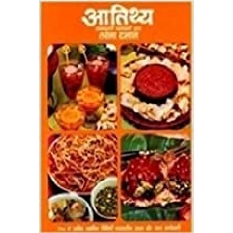 Aatithya -Tarla Dalal-Vakils Feffer & Simons Pvt. Ltd.-9788184620054