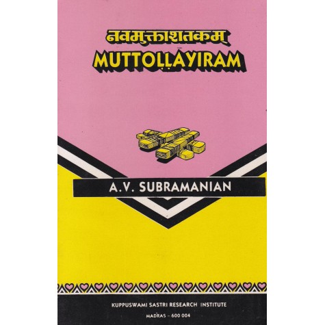 Navamuktasatakam Muttollayiram-A.V. Subramanian-9788185170077