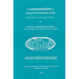 Bhasashastrapravashini-Prof. R.S. Venkatarama Sastri-KUPPUSWAMI SHASTRI RESEARCH INSTITUTE-9788185170121