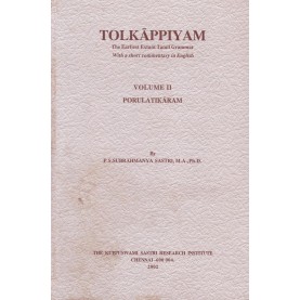 Tolkappiyam: Porulatikaram  (Vol.2)-P.S. Subrahmanya Sastri-9788185170275