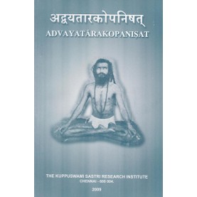 Advayatarakopanishat-Dr. T.V. Vasudeva, Dr. K.S. Balasubramanian-9788185170411