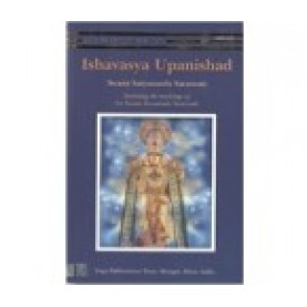ISHAVASYA UPANISHAD SSS-Swami Satyananda Saraswati-9788185787213