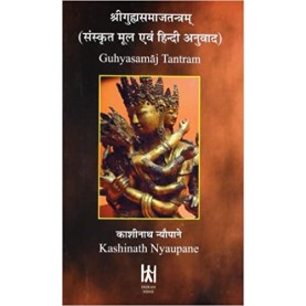 Guhyasamaj Tantram-Kashinath Nyaupane-9788186117101