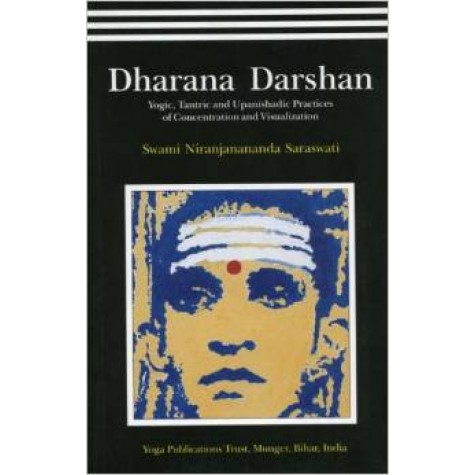Dharana Darshan-Swami Niranjanananda Saraswati-9788186336304