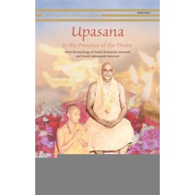 Upasana: In the Presence of the Divine-Swami Sivananda Saraswati, Swami Satyananda Saraswati-9788186336632