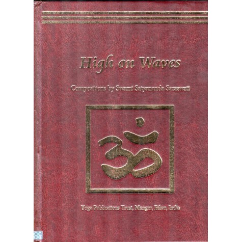 High on Waves-Swami Satyanand Saraswati-9788186336762