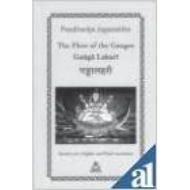 The Flow of the Ganges Ganga Lahari-Panditaraja Jagannatha-9788186569627