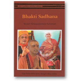 Bhakti Sadhna-Swami Niranjanananda Saraswati-BIHAR SCHOOL OF YOGA-9788186921838