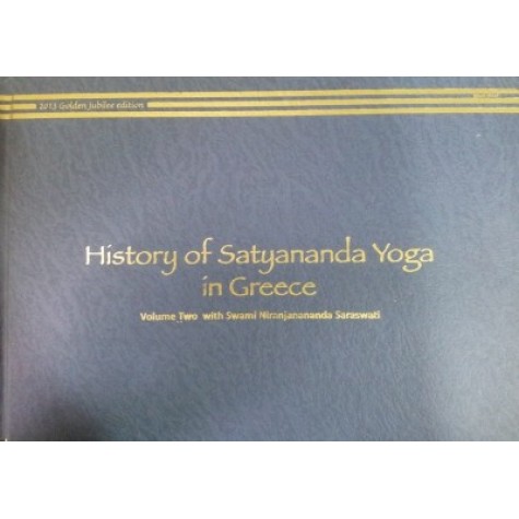 History of Satyananda Yoga in Greece (Vol. 2)-Swami Satyananda Saraswati-9788186921869