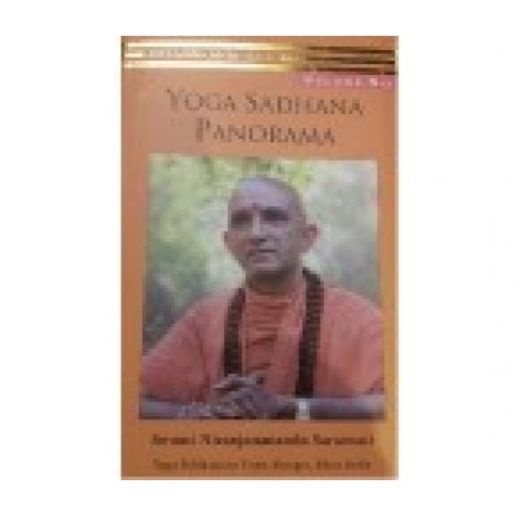 Yoga Sadhana Panorama Vol 6-Swami Niranjanananda Saraswati-9788186921982