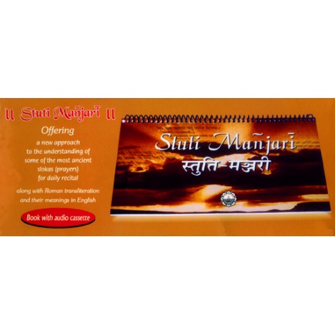 Stuti Manjari  (Book with audio cassette)-"Offers a New Approach to the Understanding -Unknown-9788187352006