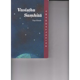 Vasishthasamhita-Swami Kuvalyananda-9788189485276