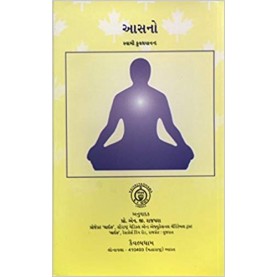 Asanas-Swami Kuvalayananda-9788189485474