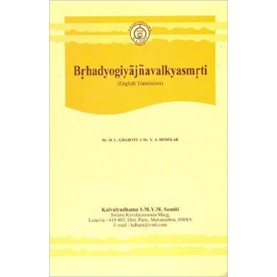 Brhadyogiyajnavalkyasmrti-M. L. Gharote, V. A. Bedekar-9788189485580