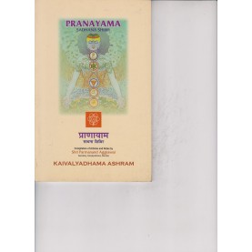 Pranayama Sadhana Shibir-Parmanand Aggrawal-9788189485627