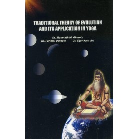 Traditional Theory of Evolution and Its Application in Yoga-Dr. M.M. Gharote, Dr. Parimal Devnath, Dr. Vijay Kant Jha-9788190161770
