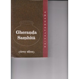 Gheranda Samhita-Swami Digambaraji-9788190280334