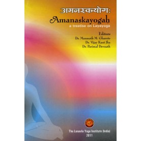 Amanaskayogah-Dr. M.M. Gharote, Dr. Parimal Devnath, Dr. Vijay Kant Jha-LONAVLA-9788190820332