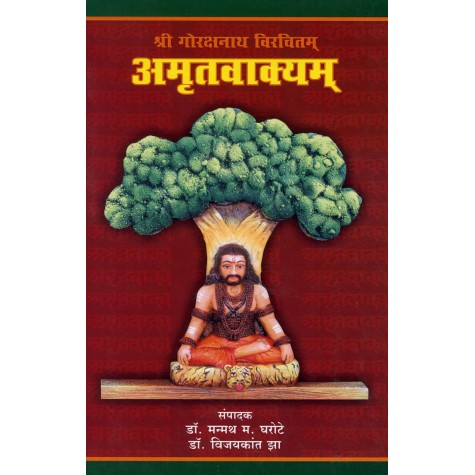 Amritavakyam in Hindi-Dr. M.M. Gharote, Dr. Vijay Kant Jha-LONAVLA-9788190820363