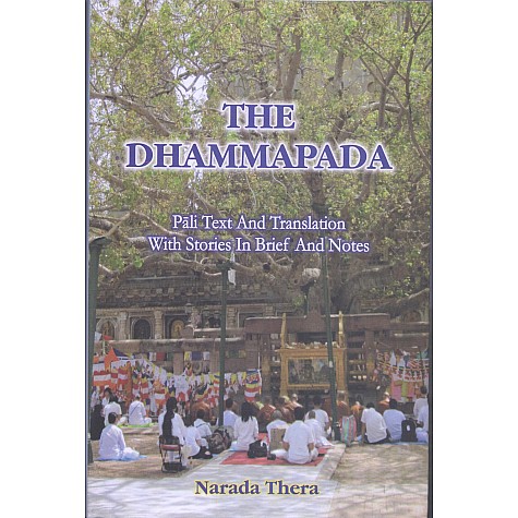 The Dhammapada (English)-Narada Thera-MAHA BODHI BOOK AGENCY-9789380336374