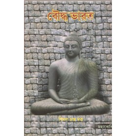 Bouddha Bharat [Bangala]-Bimal Chandra Dutta-MAHA BODHI BOOK AGENCY-9789380336985