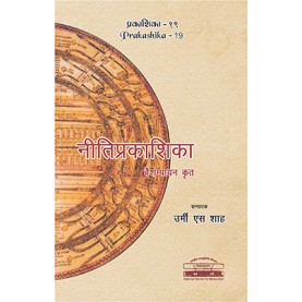 Nitiprakashika of Vaishampayana-Urmi S. Shah-DKPD-9789380829302