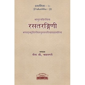 Rasatarangini of Bhanudatta-Nina Champaklal Bhavnagari-D.K.PRINTWORLD-9789380829432