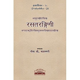 Rasatarangini of Bhanudatta-Nina Champaklal Bhavnagari-D.K.PRINTWORLD-9789380829432