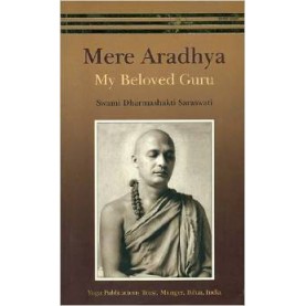 Mere Aradhya-Swami Dharmashakti Saraswati-9789381620069