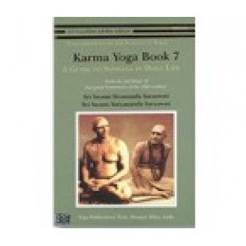 KARMA YOGA BOOK 7 - A Guide To Sadhana in Daily Life-Swami Satyananda Saraswati &amp; Swami Sivananda Saraswati-9789381620762