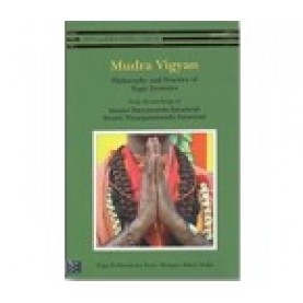 MUDRA VIGYAM: Philosophy and Practice of Yogic Gestures-Swami Satyananda Saraswati, Swami Niranjanananda Saraswati-9789381620892