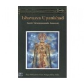 ISHAVASYA UPANISHAD SNS-Swami Niranjanananda Saraswati-9789381620984