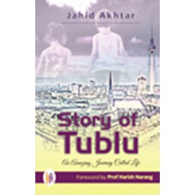 Story of Tublu : An Amazing Journey Called Life-Jahid Akhtar - 9789382536758