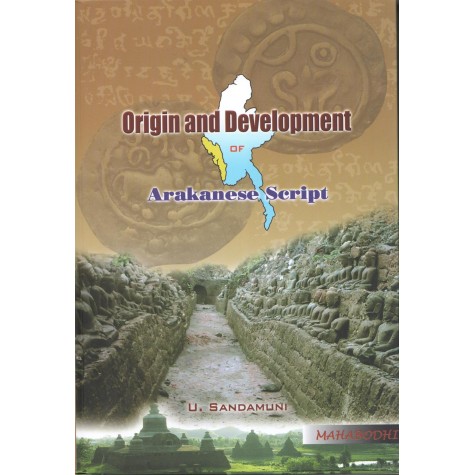 Origin and Development of Arakanese Script-U. Sandamuni-MAHA BODHI BOOK AGENCY-9789384721022