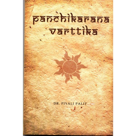 Panchikarana Varttika-Piyali Palit-MAHA BODHI BOOK AGENCY-9789384721268