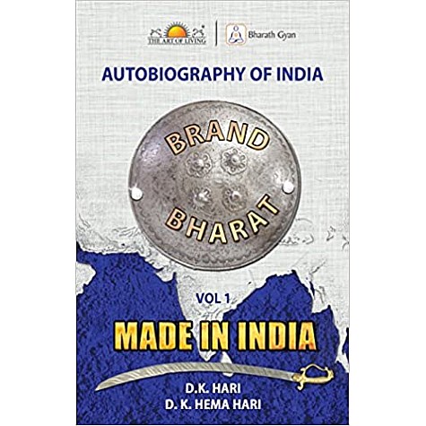 Brand Bharat - Vol 1 - Made in India-DK Hari & Hema Hari-Sri Sri Publications Trust-9789385254697