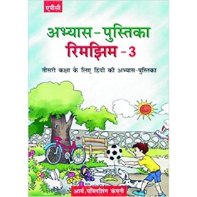 Abhyas Pustika Rimjhim- 3 (based on NCERT textbooks)-Sukh Pal Gupta-Arya Publishing Company-9788182961524
