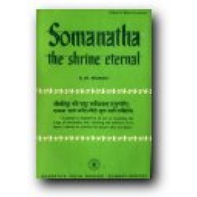 SOMANATHA: THE SRINE ETERNAL-K.M.MUNSHI-BHARTIYA VIDYA BHAWAN-9789391622008