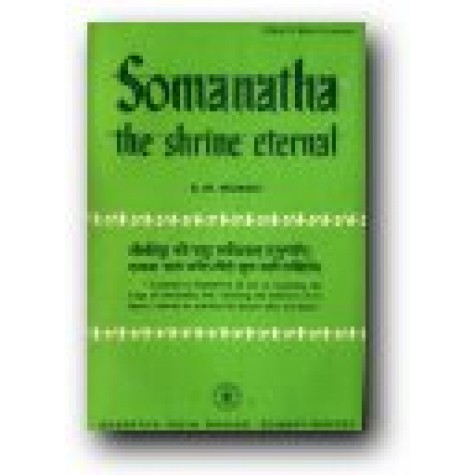 SOMANATHA: THE SRINE ETERNAL-K.M.MUNSHI-BHARTIYA VIDYA BHAWAN-9789391622008