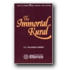 THE IMMORTAL KURAL-V.C.KULANDAI SWAMY-BHARTIYA VIDYA BHAWAN-8172015895