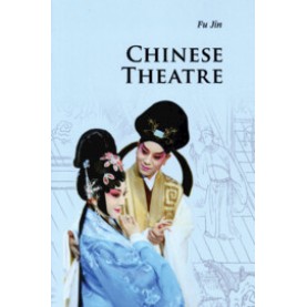 Chinese Theatre 3rd Edition,Jin Fu,Cambridge University Press,9780521186667,