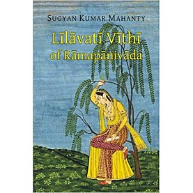 Lilavati Vithi of Ramapanivada: With the Sanskrit Commentary Praci and Introduction in English-Sugyan Kumar Mahanty-D.K. Printworld-9788124610107