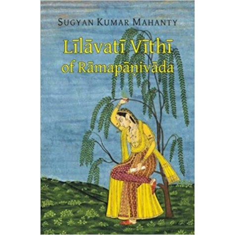 Lilavati Vithi of Ramapanivada: With the Sanskrit Commentary Praci and Introduction in English-Sugyan Kumar Mahanty-D.K. Printworld-9788124610107